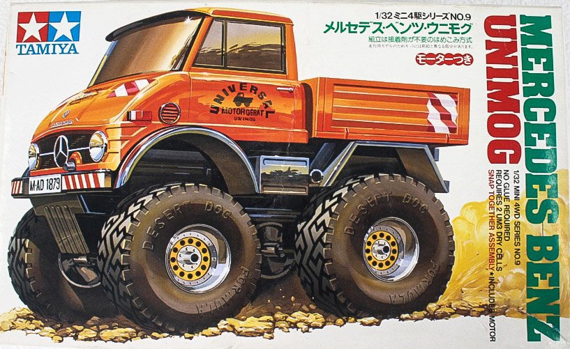 ウニモグも随分変わっちまったな… これはこれで良いけど私は昔のんが