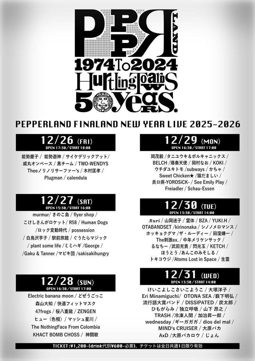 pepperland1974's tweet photo. ペパーランドの #年末ライブ ！
アーティスト追加、タイムテーブル変更しました！
https://t.co/ROLwPJI2ag
 
※出演者、時間に変動があり確定ではありません。変更などがあれば都度記載します。
※参加される皆様は出演日時の確認をお願いします。出演日時など変更、問題があれば連絡をお願いします。 https://t.co/uK45aJSxQR