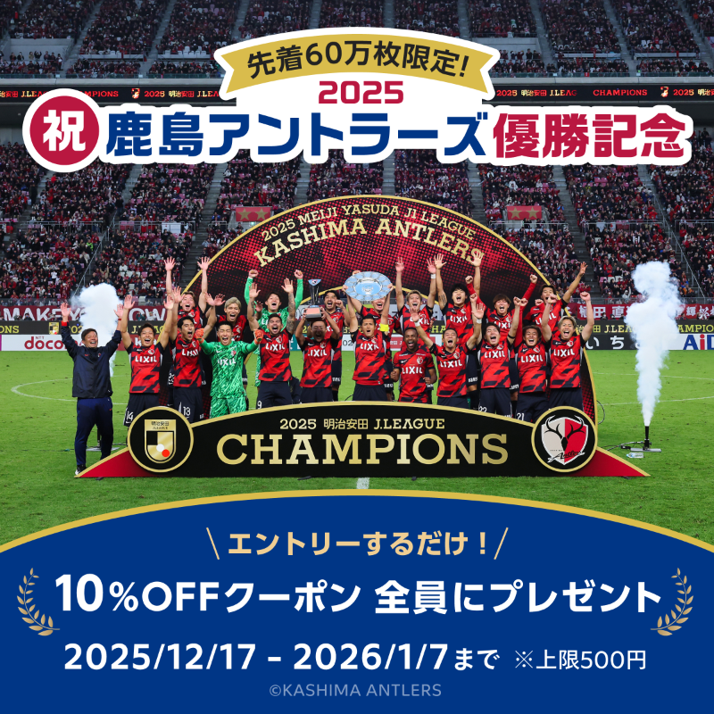 上限500円」 正直しょぼい…