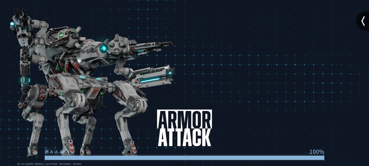 N3G1Ramen's tweet photo. ロード画面おしゃれ
#armorattack https://t.co/ucHbblQuIN