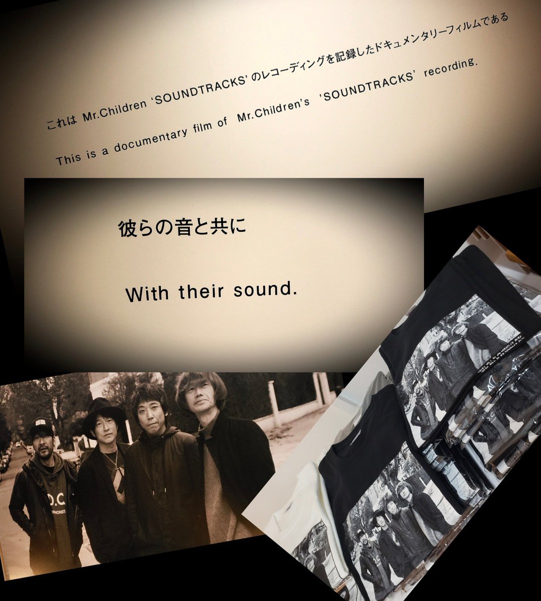 あの日の今日.12月編 2020年12月17日 薮田修身さんMr.Children写真