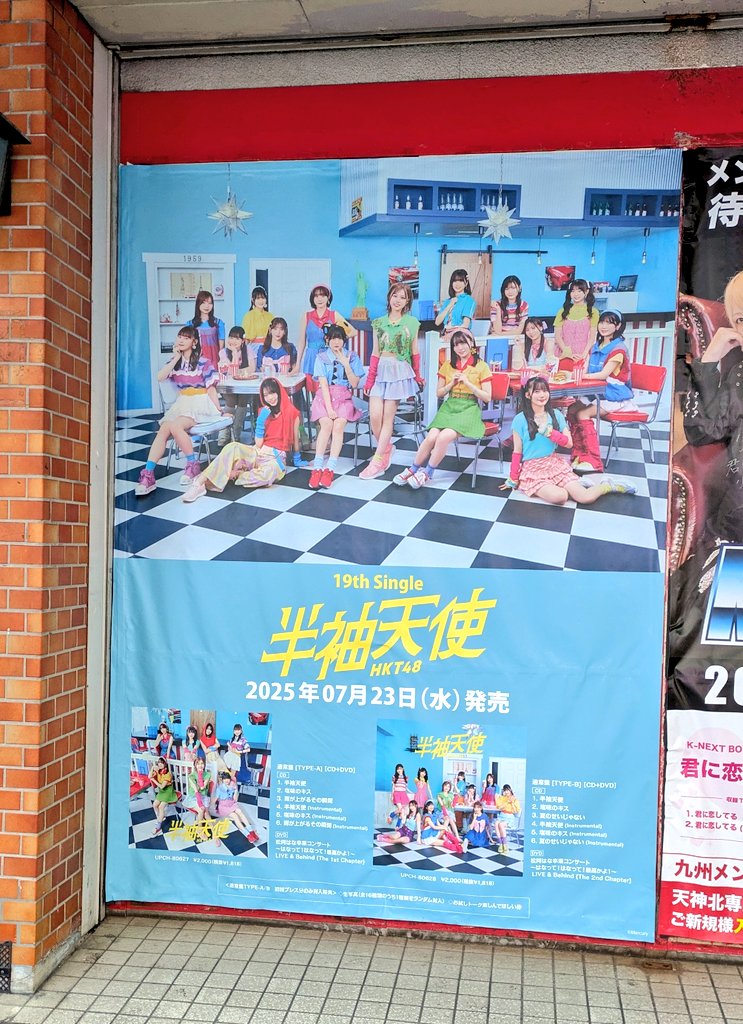 おはよ〜🌅ざわちゃん 昨日新天町のミュージックプラザ・インドウさん