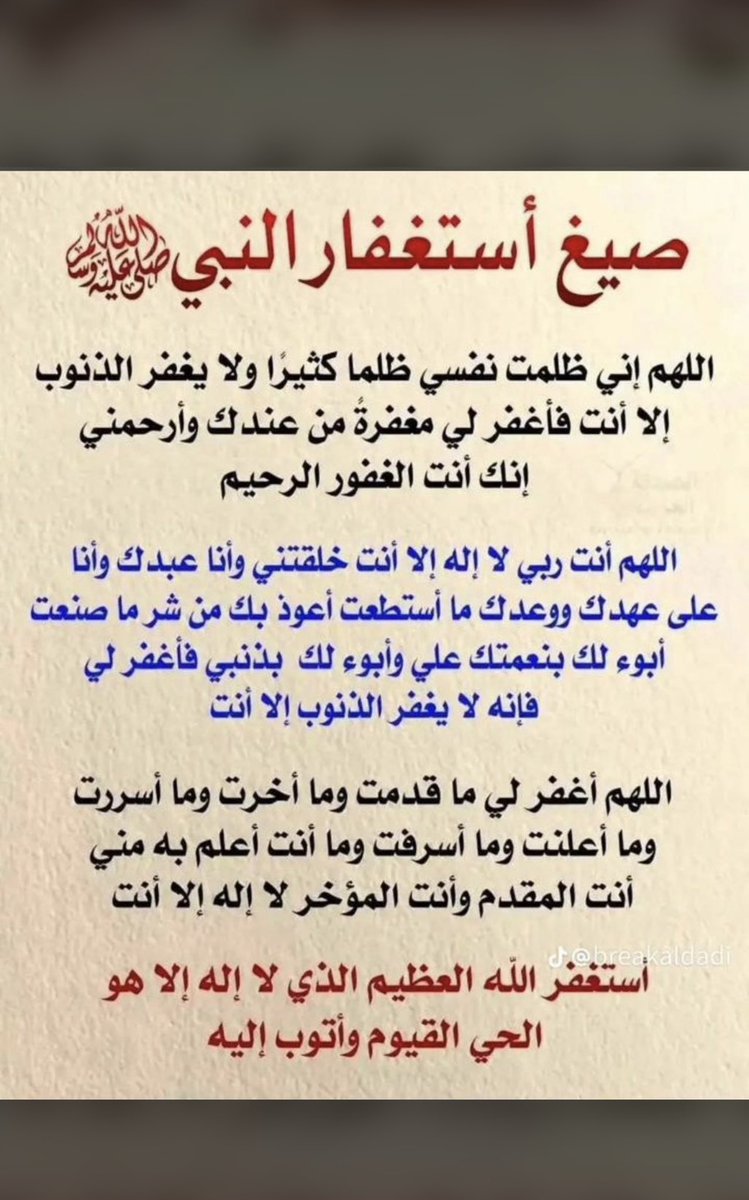 حمـد tweet media