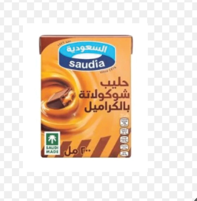 لذيييذ وحلاه موزون  😔💛