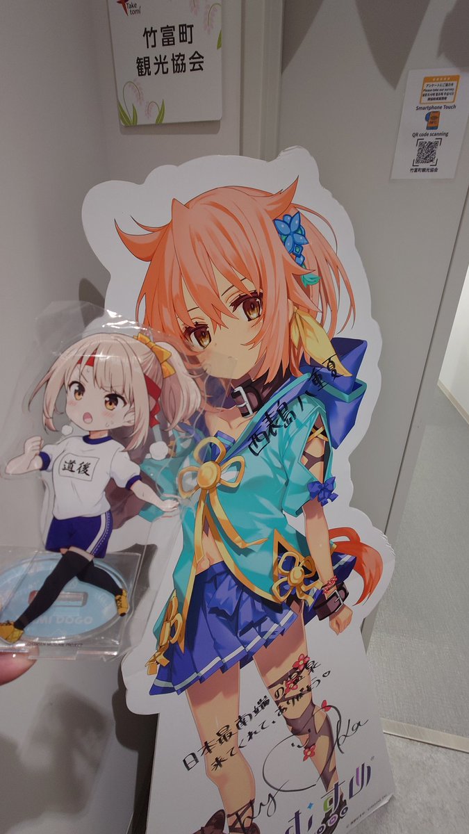 約1年振りに、推しに会いに来ました🎊 旅行も4️⃣日目、 #西表島 に