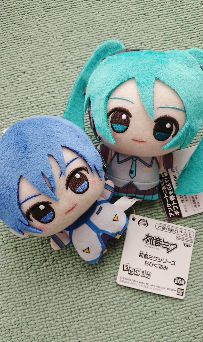 昨日届いて無事ちびぐるみカイミクちゃお迎えしました✌︎(˶ ᷇𖥦 ᷆ 昨日届いて無事ちびぐるみカイミクちゃお迎えしました✌︎(˶ ᷇𖥦 ᷆