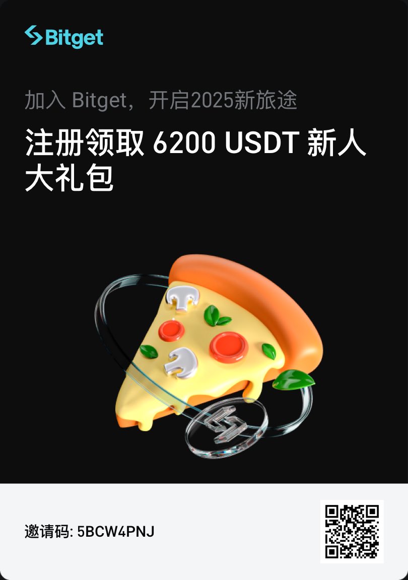 Jimmy_0326's tweet photo. 下载并注册 Bitget，立即领取 6200 USDT 新人大礼包！
https://t.co/mRMVu9HEmz https://t.co/IbLN7M9myN