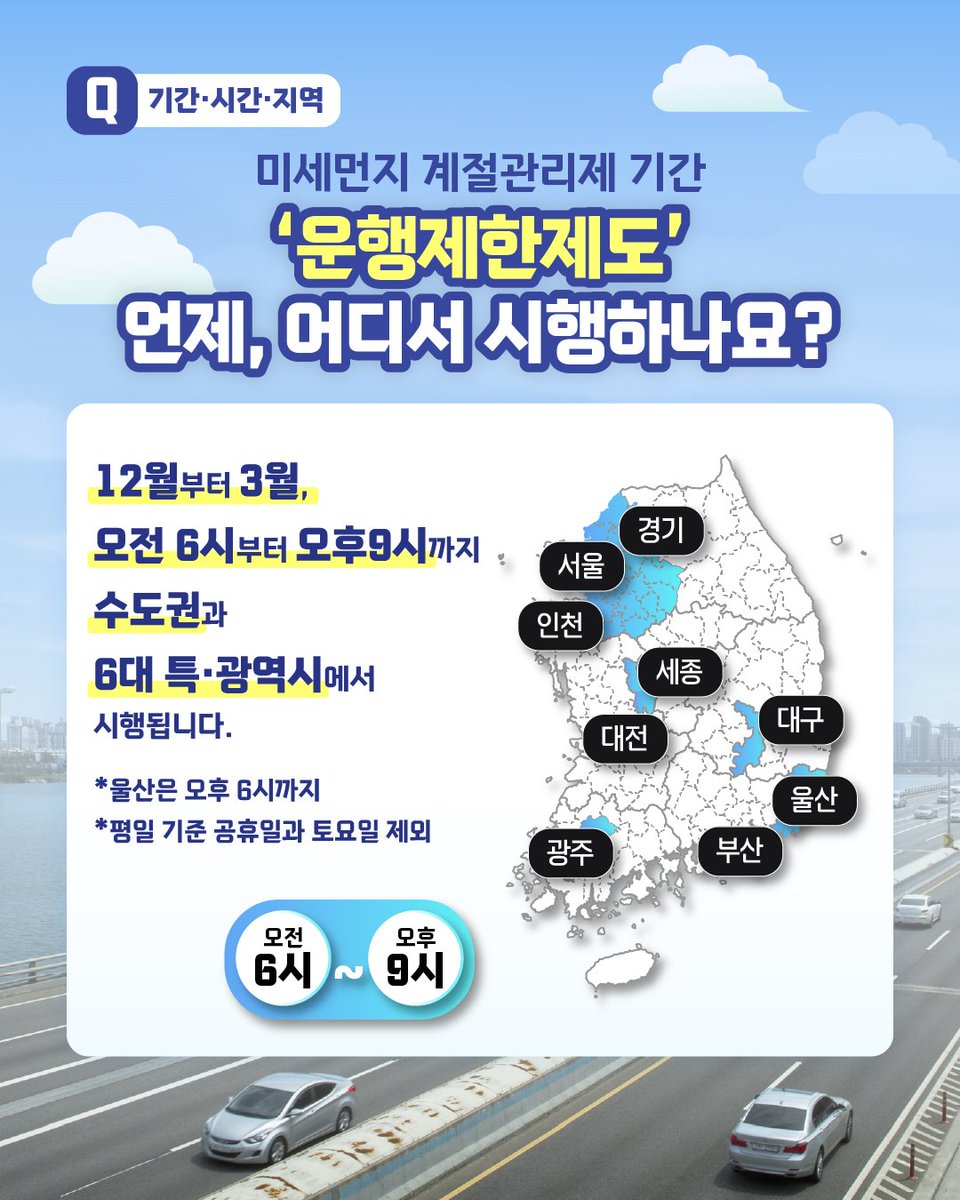 대구지방환경청 tweet media