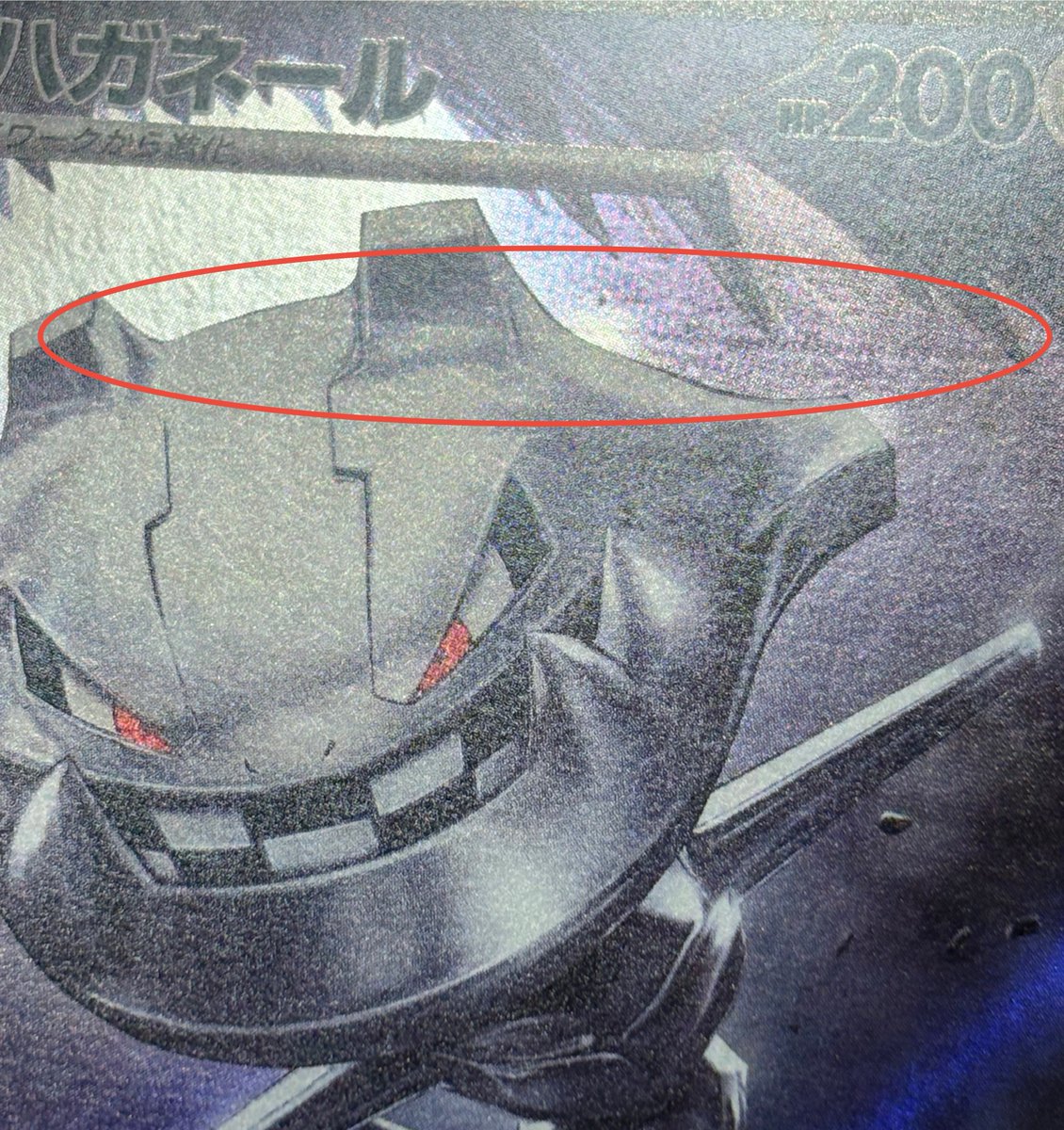 ここ最近見られるようになった初期傷が
この『ローラー跡』

通るかどうか迷われた方も多いと思う。

実際に出したらグレードはどうなったのか。

またなぜ出す前から"その結果"になることが予測できたか根本的な部分を解説します。

気になる方はいいね＆リポストしてください。こっそり教えます。