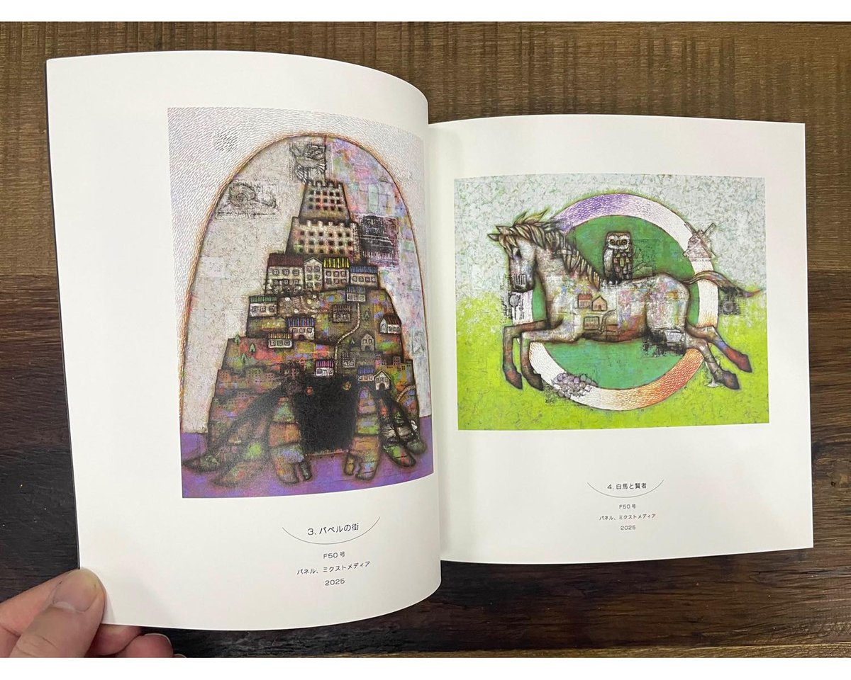 金丸悠児 Yuji Kanamaru (@yujikanamaru) / Posts / X