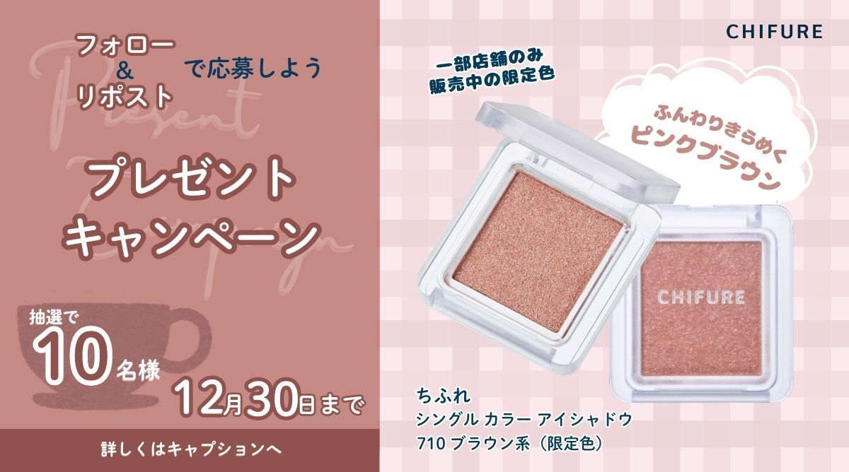 ☆5/7まで限定値下げ☆【総額10万円以上】コスメ90点まとめ売り 𝚗𝚊𝚛𝚞𝚔𝚞𝚛𝚞 (@7696narukuru) / Posts / X