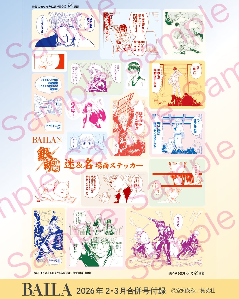 kei⑧❷🍶🍲 (@kkkei1112) / Posts / X