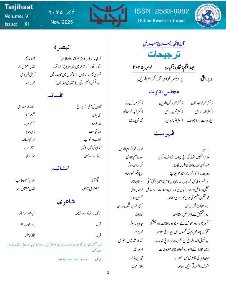 Shah Khalid Misbahi tweet media