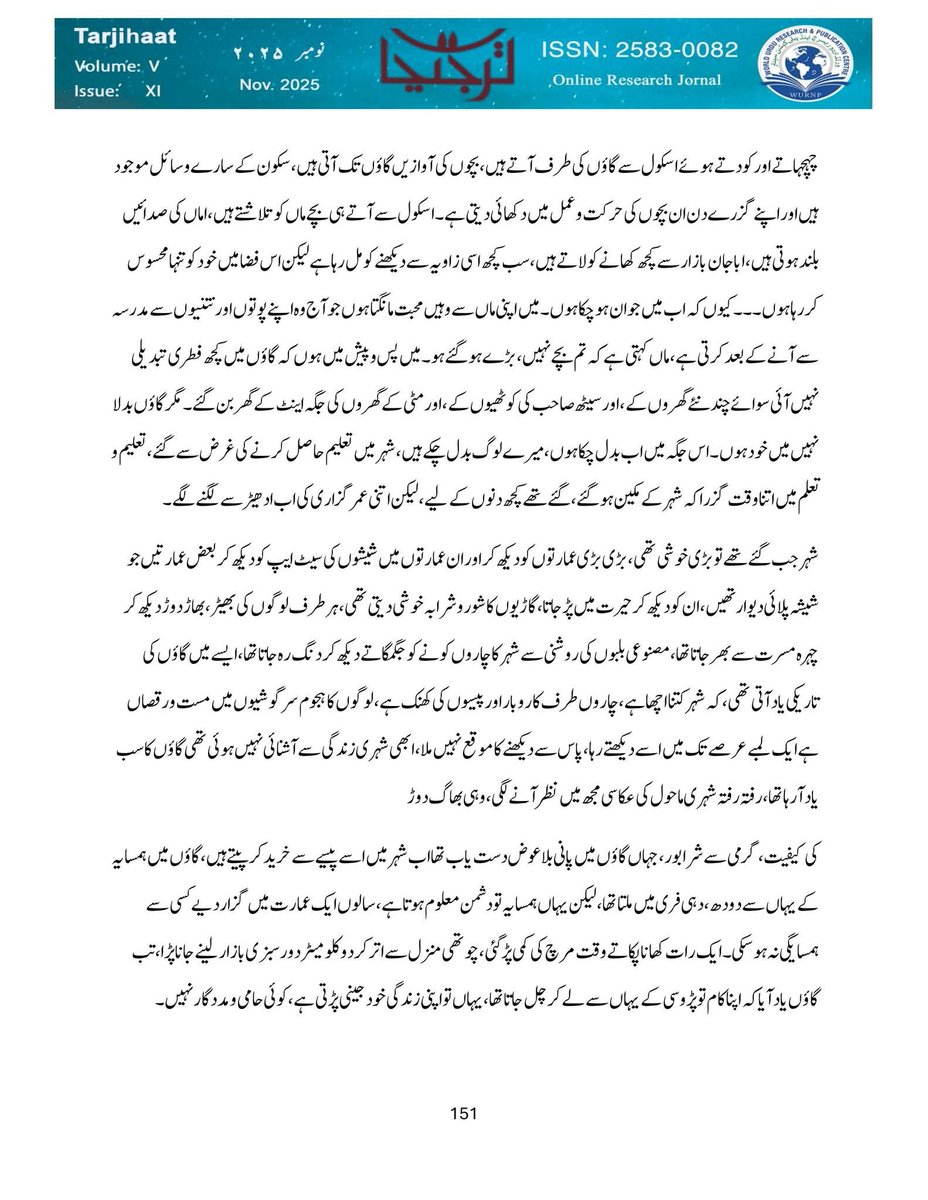 Shah Khalid Misbahi tweet media