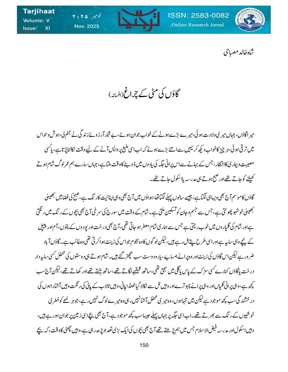 Shah Khalid Misbahi tweet media