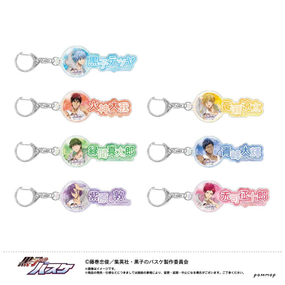 ☆新着☆ 【黒子のバスケ】 アクリルスタンド -雨上がり- おなまえ