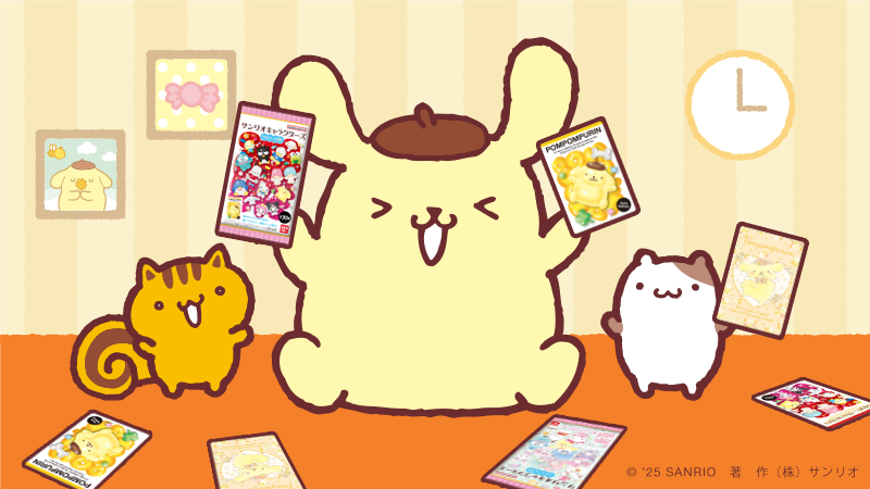 ポムポムプリン ポムポムプリンが疲れた心にやさしく寄り添う、イラストいっぱいの