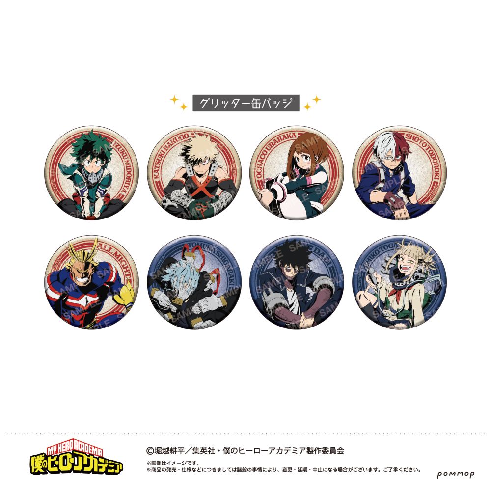 僕のヒーローアカデミア ヒロアカ ヴィラン連合総会 缶バッジ 僕のヒーローアカデミア ヒロアカ ヴィラン連合総会 缶バッジ 僕の