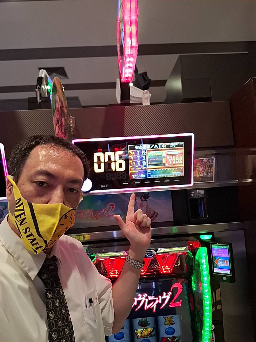 🏆12月16日最終ランキング🏆 💙4パチ💙 1️⃣337 eﾙﾊﾟﾝ三世VSｷｬｯﾂｱｲ