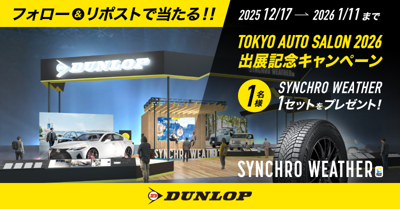 ユウキ (@yuki_airgear) / Posts / X