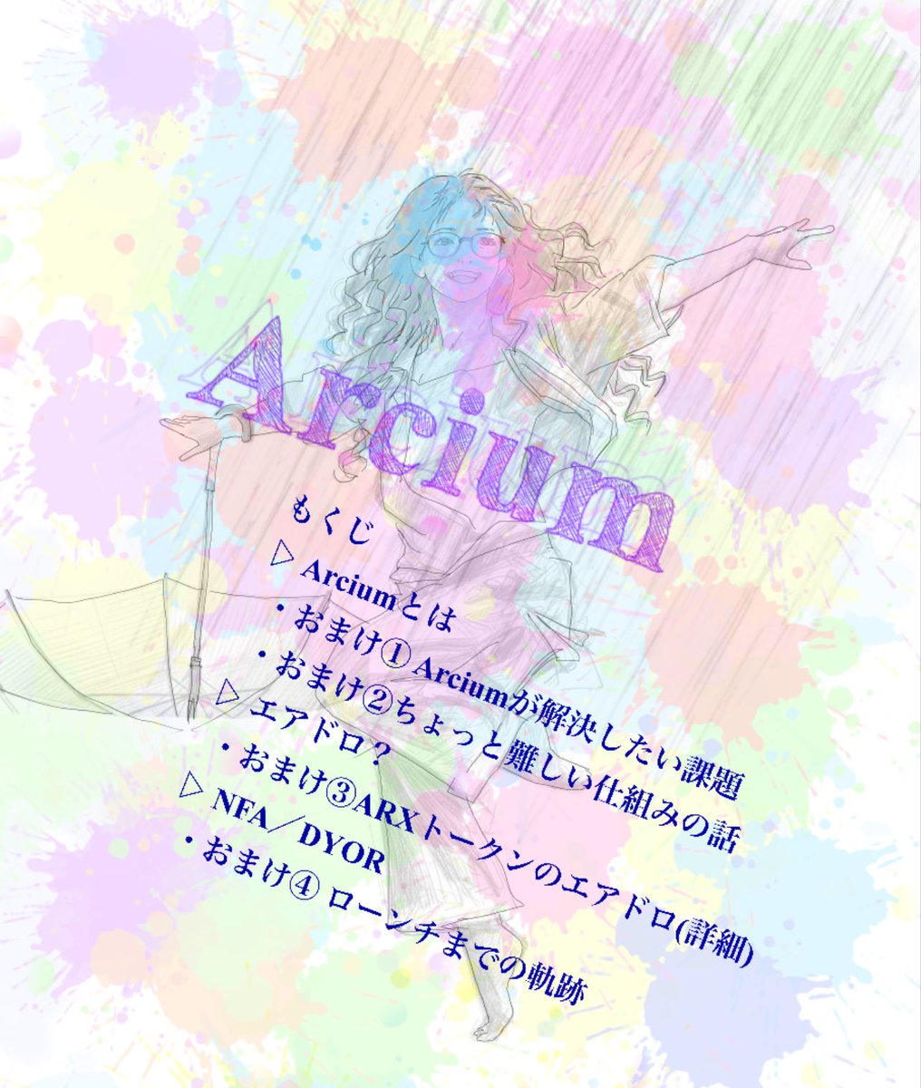 EbiEbiEbi 🇬🇧🇦🇺🇳🇿🇯🇵 tweet media