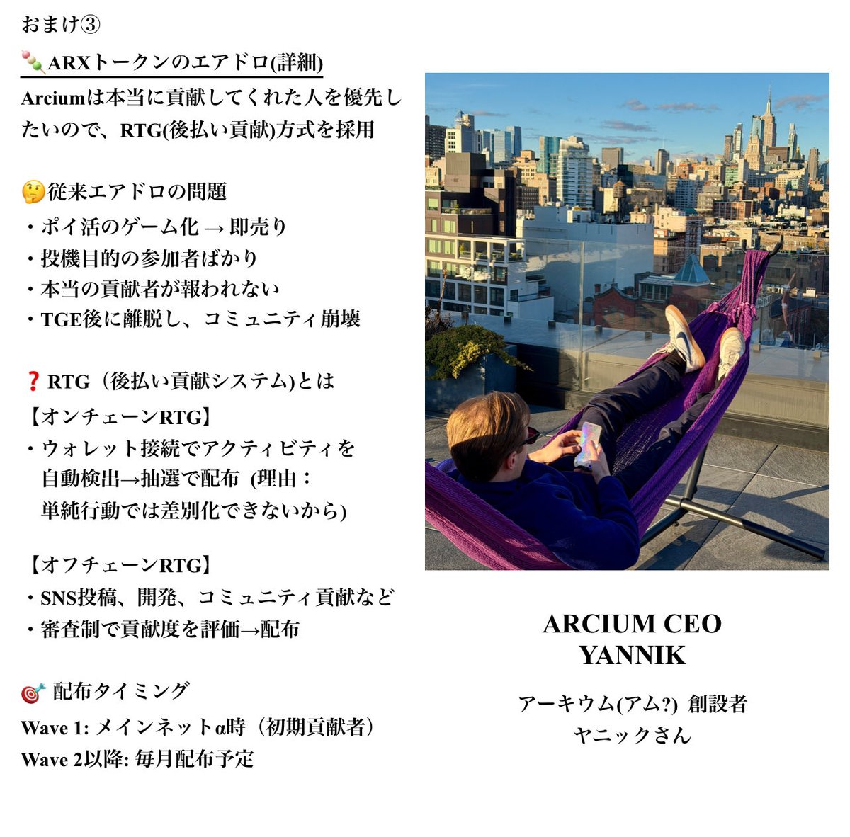 EbiEbiEbi 🇬🇧🇦🇺🇳🇿🇯🇵 tweet media