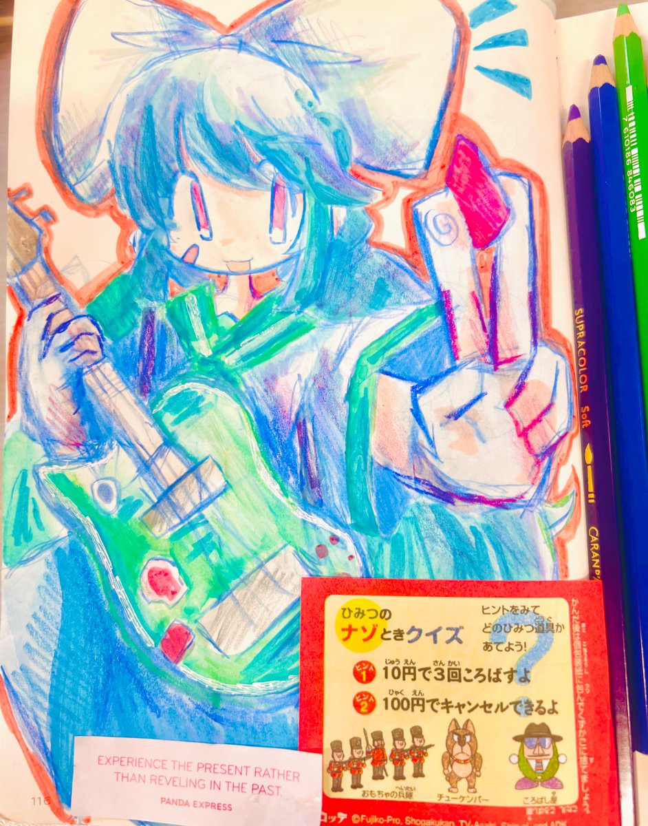 quaver unbeatable doodle from class