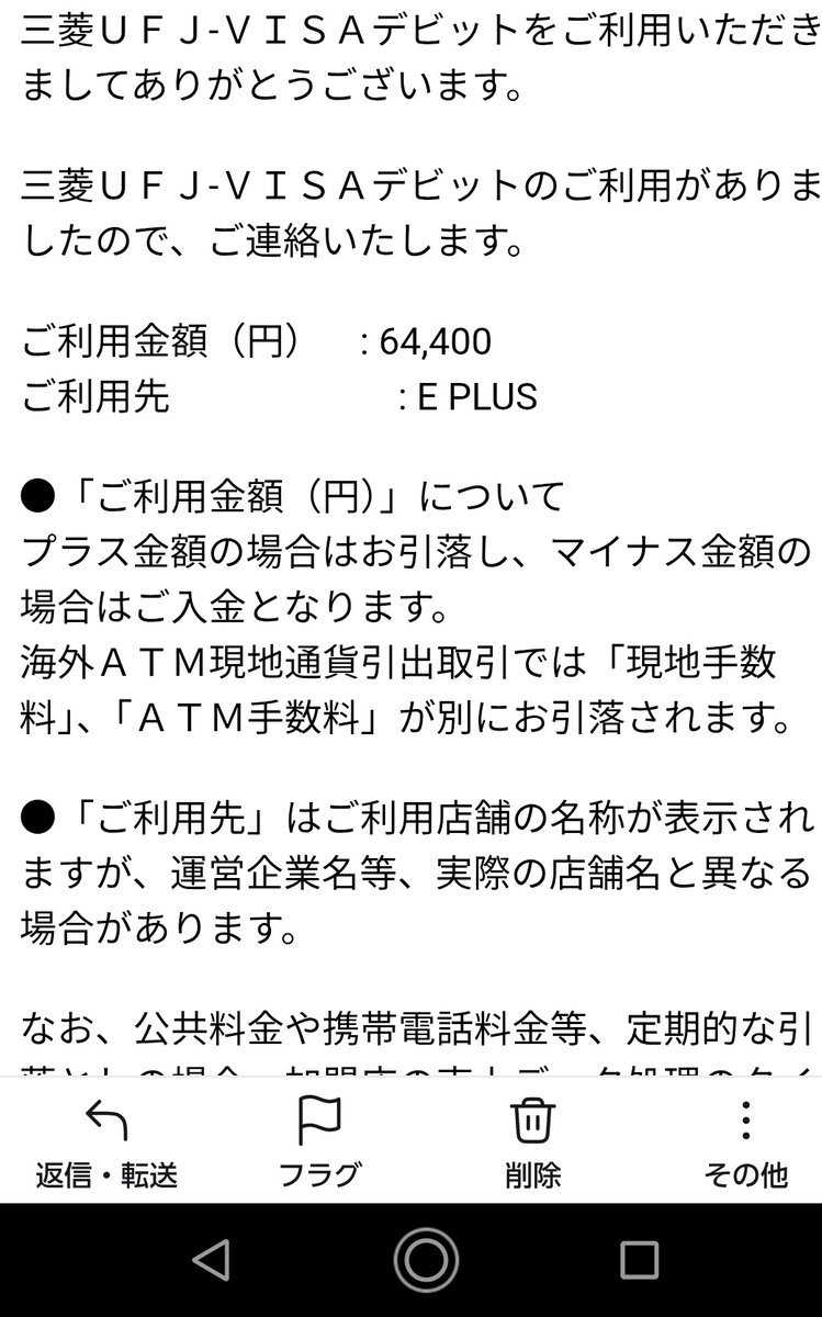 おはようございました