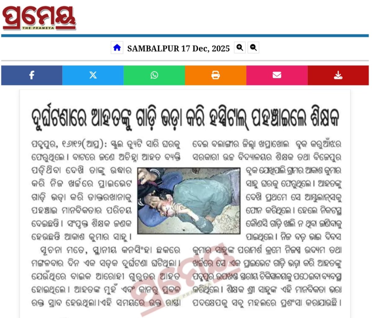 AkashKumarSahu0's tweet photo. Yesterday around 6.30pm,while returning home,I witnessed a road accident near #KansinghaChhowk.As no ambulance was available,I hired a Bolero and rushed the two injured victims to the #CHCPadampur within #Goldenhour.Humanity comes first.🙏 @STAOdisha @RTOBARGARH1 @bargarhpolice https://t.co/ejps2a95hg