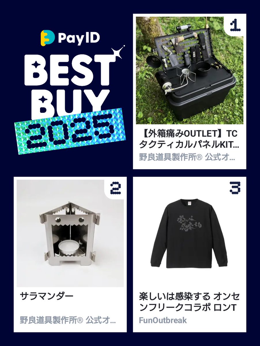 まっさん⭐︎専用ページ まっさん⭐︎専用ページ