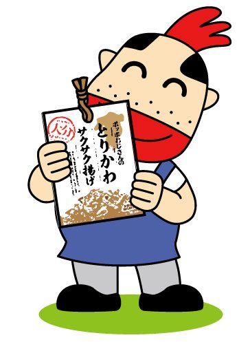 oitakaraage's tweet photo. とりかわサクサク揚げ🐔
たくさんのお問い合わせ、本当にありがとうございます✨

コメントは♡のみの対応となり申し訳ありません😭
改めて心より感謝いたします🙏

最高のとりサクをお届けできるよう準備中です🔥今しばらくお待ちください🙏

#乃木坂工事中
#吉田綾乃クリスティー
#ポッポおじさん https://t.co/FBNV1KjXIk