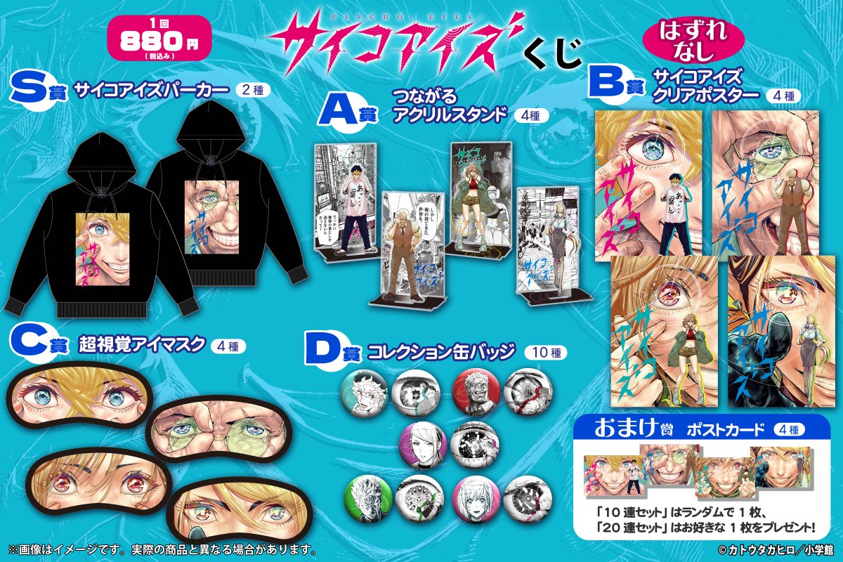 コナミ プレミアムくじ ONLINE (@573Kuji) / Posts / X