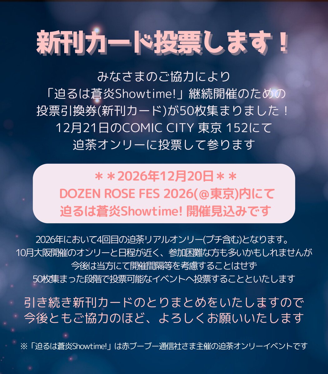 2月のひつじ (@2GatsuNoHitsuji) / Posts / X