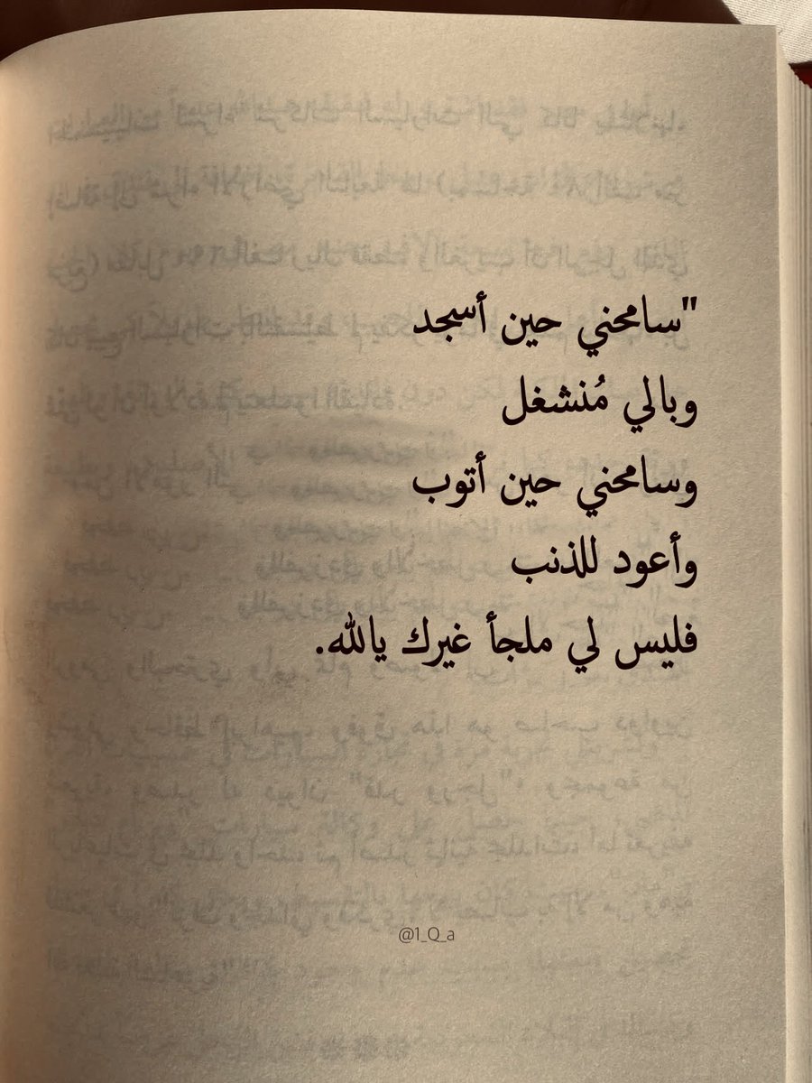 تَذكيـر بِالله (@anaaktb1) on Twitter photo 