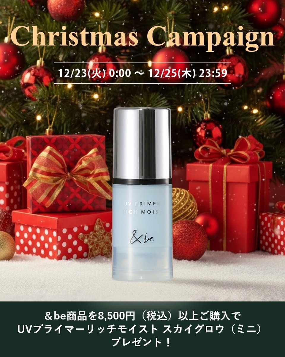 &be (アンドビー) Official (@andbe_official) / Posts / X