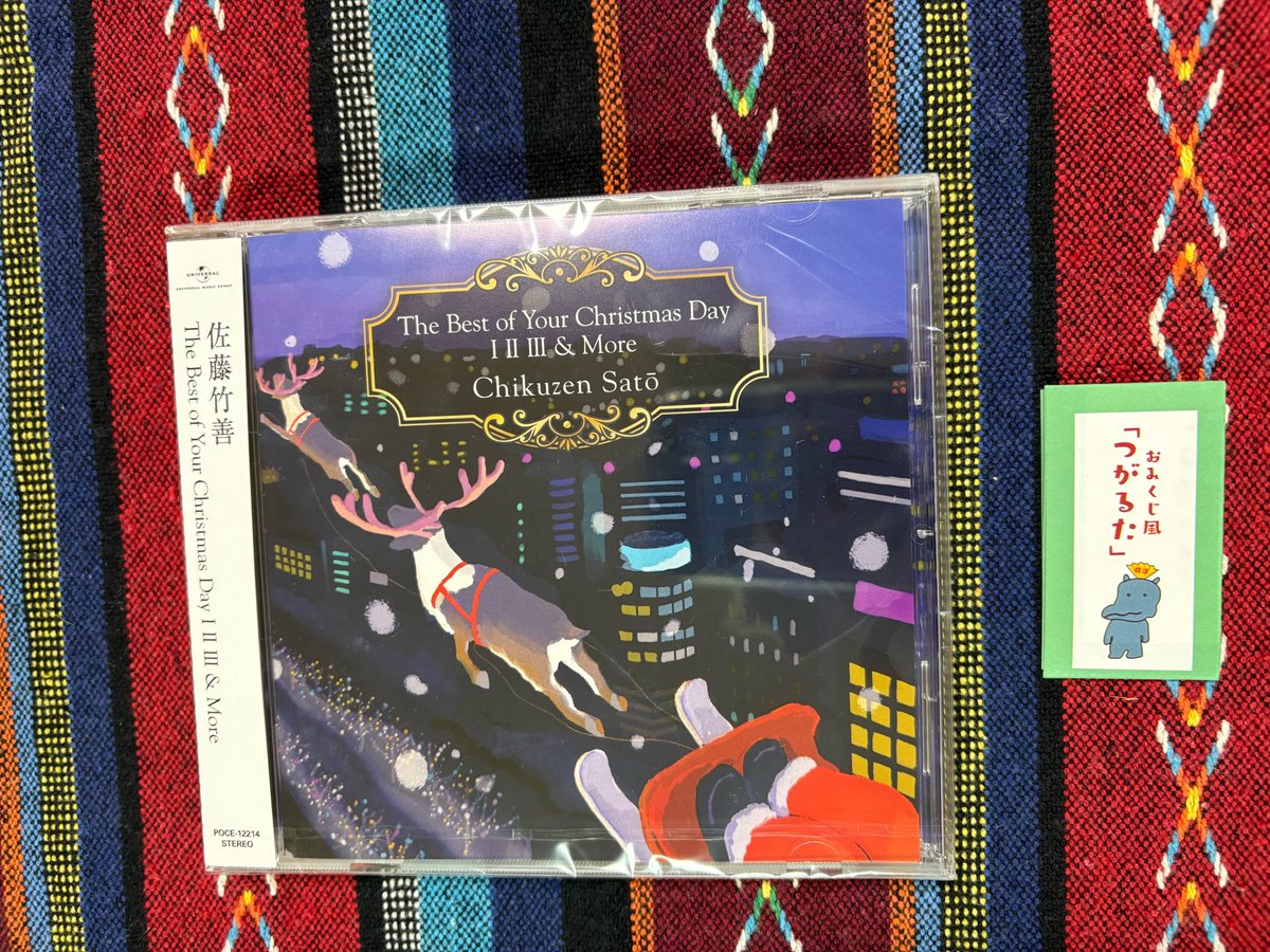 ②みどちゃん みどちゃん (@rebelrebel7) / Posts / X