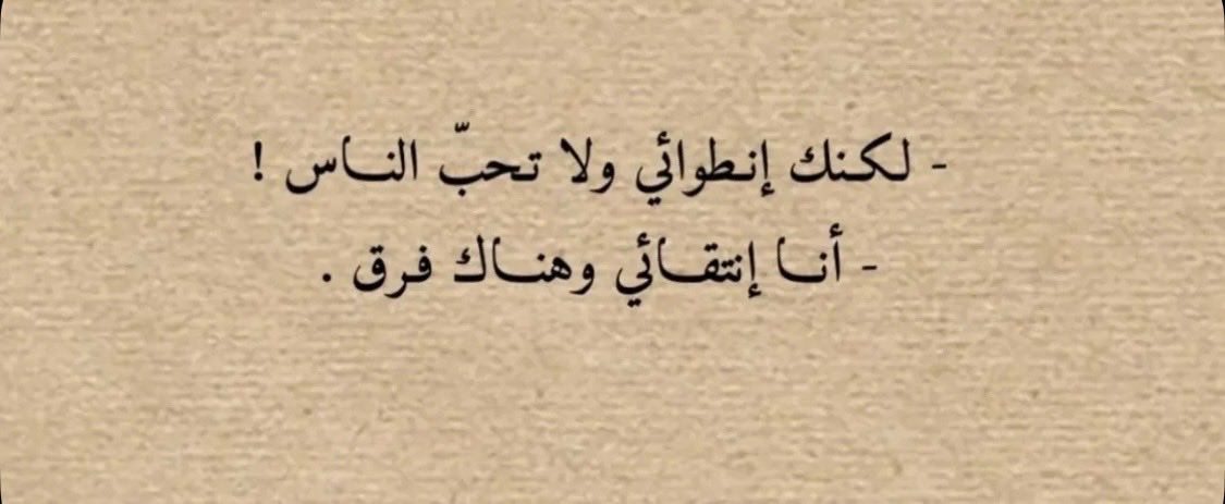 ⚜️الهنوف.S.العلي⚜️ (@alhs20102) on Twitter photo 