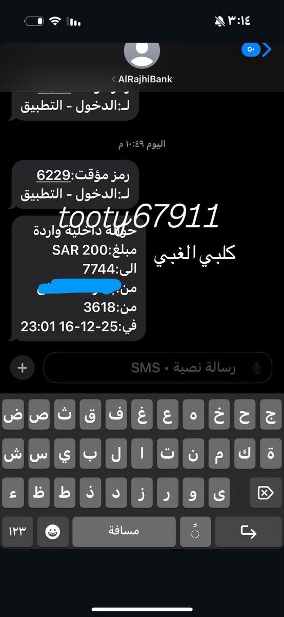 صرافتي الغبي 😂😂