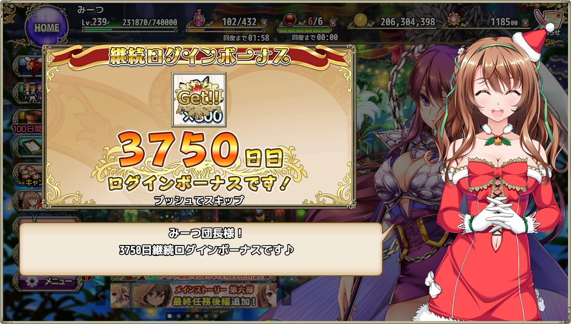 wo2me's tweet photo. ちょっと前に迎えてました！ https://t.co/HbTQNICnfk