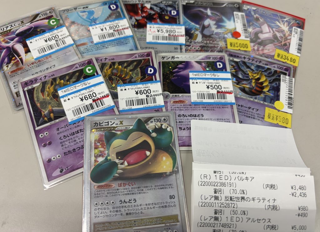 ポケカコレクション初心者LV.X (@kzkzkzzz0) / Posts / X