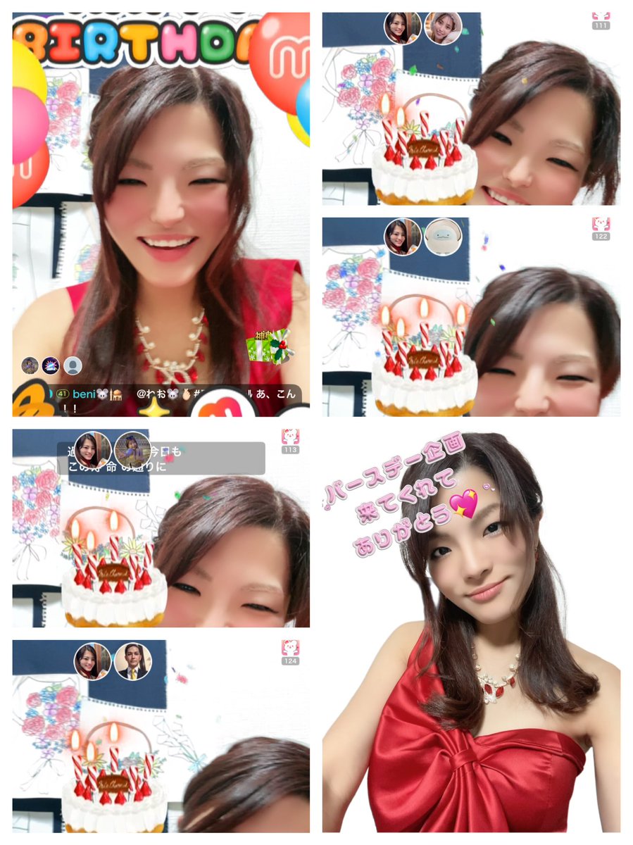 BeergirlYu30292's tweet photo. 12月17日審査対象投稿32日目💐#RP希望
⬇️リスト内全ての投稿RPお願いします⬇️
https://t.co/W9TD4UtqrM

いつも応援ありがとうございます♡
バースデー企画、ありがとうございました☺️
たくさんの方にお祝いしていただき、幸せでした💕
そしてたくさん乾杯🥂できて嬉しかったです✨

これからも素敵に歳を重ねていきます😆

今日も皆様に幸あれ〜☆。.:＊

#MissBouquet
#ミクチャ
#KURAUDIA
#アルファブランカ