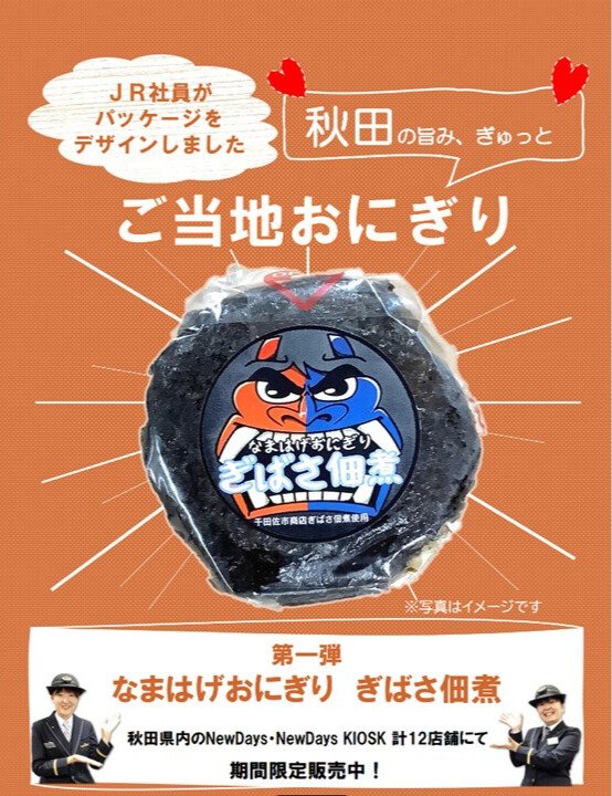 Ryochinさん専用旭川、秋田、弘前おまとめ いま密かに増えている!?あきたタウン情報4月号は「秋田のイタリアン