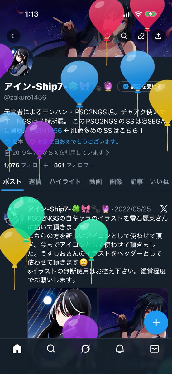 え？まだ雪積もってない