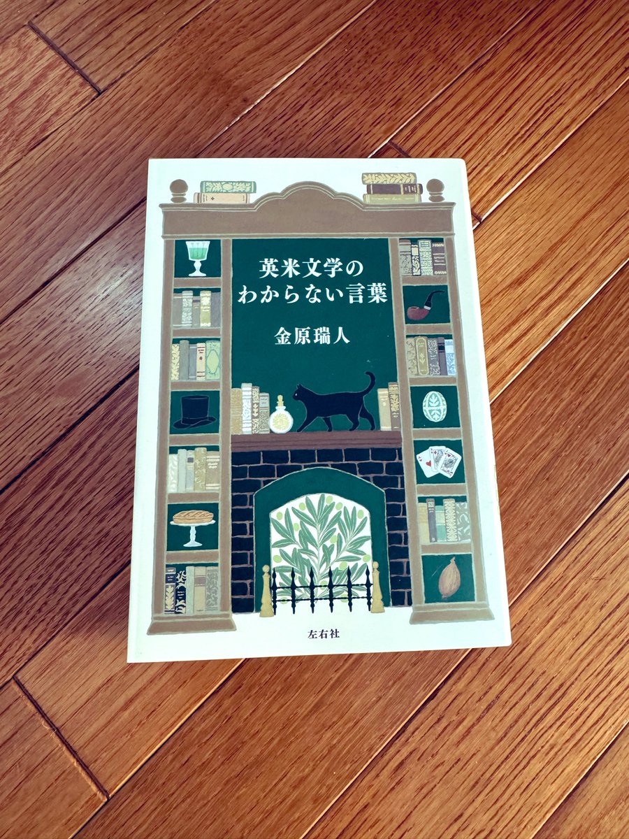 フェロー・アカデミー＠翻訳の専門校｜50周年✨ (@fellowacademy