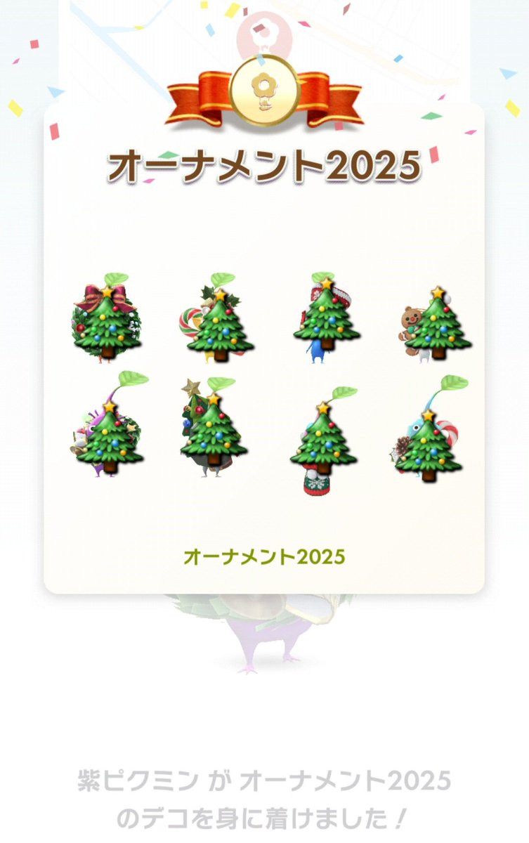 あろはぴくみん (@FJ7KSFA5XJ13Da0) / Posts / X