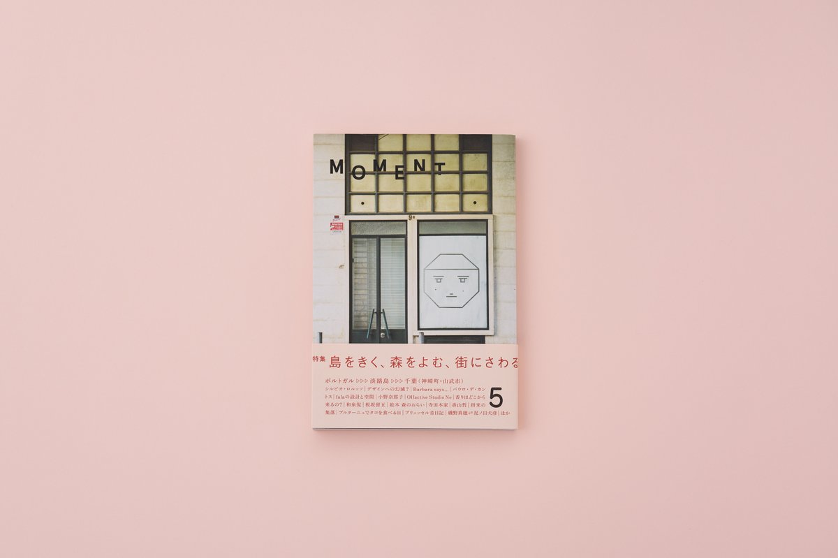 📢今週末より、東京都現代美術館にて開催される「TOKYO ART BOOK FAIR 2025」Week2に出店します。
最新5号やバックナンバー、制作関係者の作品も揃えていますので、ぜひ遊びに来てください！

TOKYO ART BOOK FAIR 2025 Week2
12/19(金)～21(日)
1F エントランス EN-052
tokyoartbookfair.com