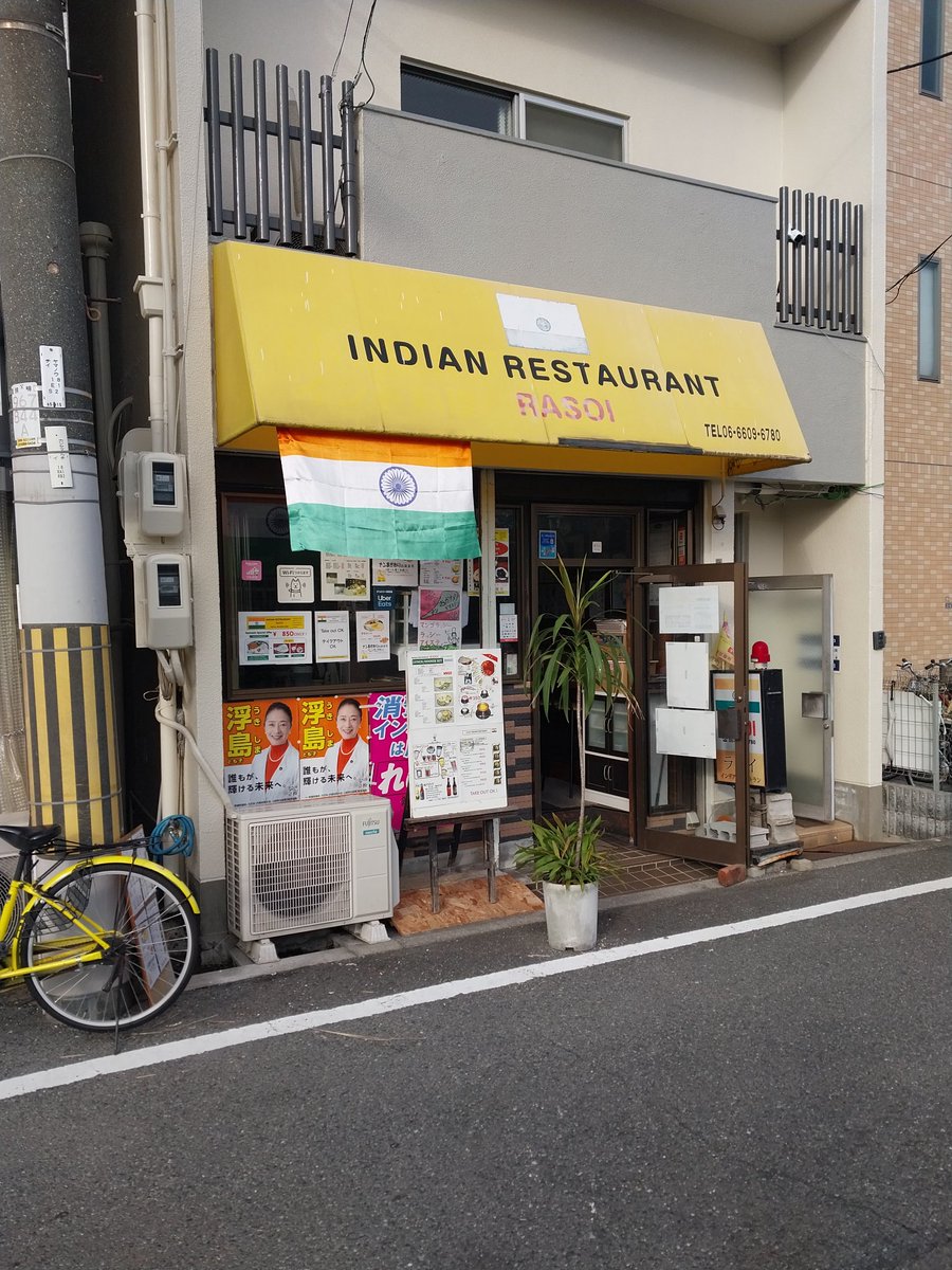AbhishBanerj's tweet photo. Didn't expect this.

An Indian restaurant at almost every street corner in Japan https://t.co/NBGv7nuVyb