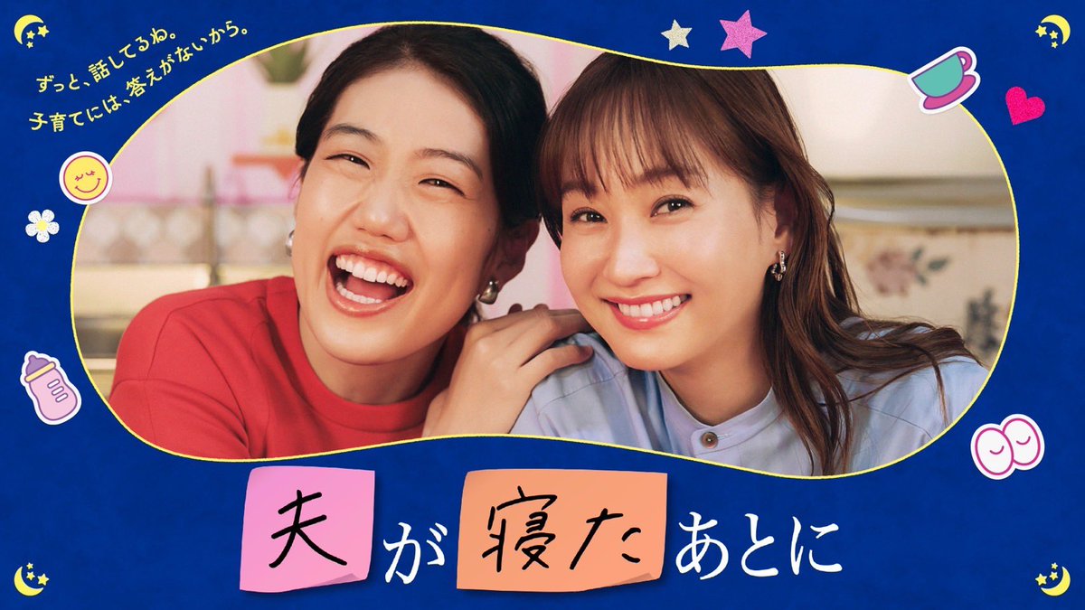 ちゃんみな STAFF (@chanmina_staff) / Posts / X