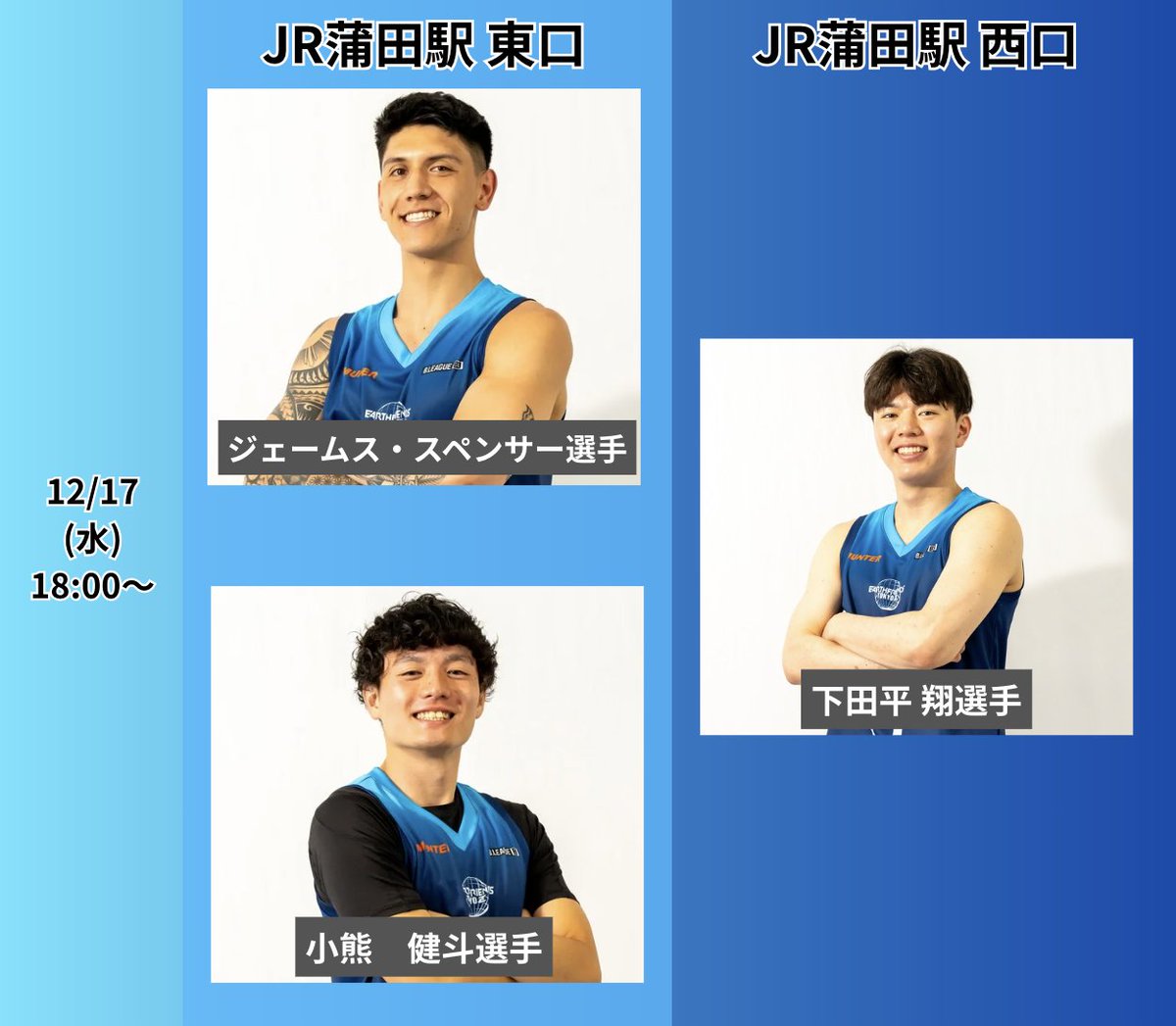 【匿名配達】【防水】　ベイスターズ　#11 東選手 🌐チラシ配りのお知らせ🌐】 《第13節》に向けて、本日からチラシ配り