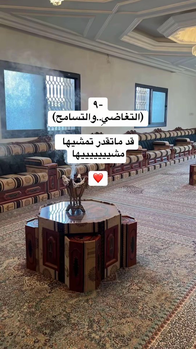 optu21's tweet photo. البيـوت ماتحتاج بس ماديات ومظاهر ،تحتاج اكثر لـ :🌱✨
#like #explor #sstvi #KSA #ترند https://t.co/LZAosm9klz